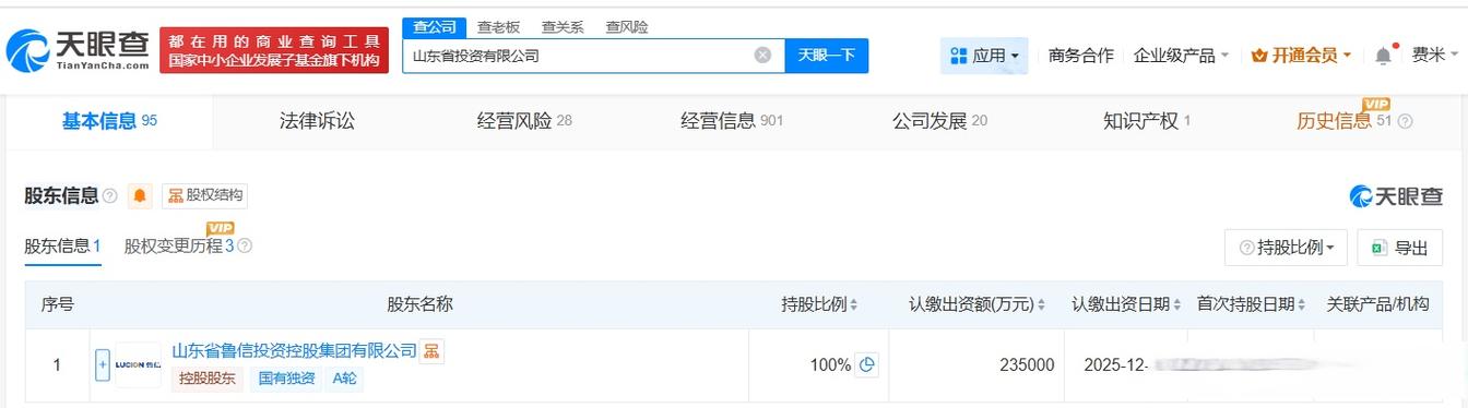 省投资公司2015年4月成立 张丹青掌舵，聚焦外汇资产与委托资产管理